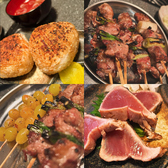 串打ち くぼ田の写真