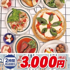 大衆酒場 ボナパルト ブルー 川崎たちばな通り店のコース写真