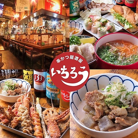 【2時間飲み放題付】自慢の串カツコース(串カツ6本+2時間飲み放題)で4000円(税込)