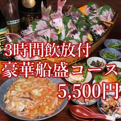 【宴会×もつ鍋】　ちゃんぽん亭コシキ 今泉本店のおすすめ料理1