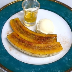 カラメル焼きバナナ