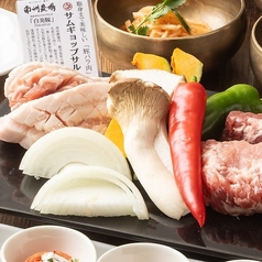 厚切りサムギョプサル(三枚バラ) 300g