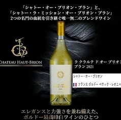 白La Clarte de Haut Brion Blanc21