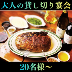 マロリーポークステーキ静岡店特集写真1
