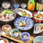 日本料理 おだはら 福山のおすすめ料理3