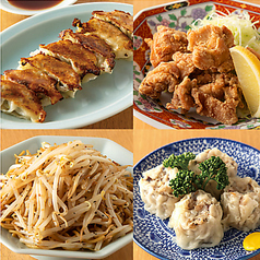 ハイボール・レモンサワーが209円(税込)~!