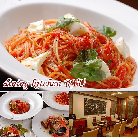 Dining Kitchen Ryu ダイニングキッチン リュウ 北新地 イタリアン フレンチ ホットペッパーグルメ
