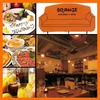 ソファー ダイニング ORANGE(オレンジ) 池袋店のURL1
