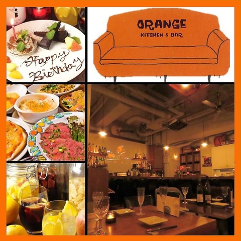 ソファー ダイニング Orange オレンジ 池袋店 詳細 周辺情報 Navitime Travel