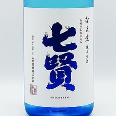 信玄茶屋のおすすめドリンク2