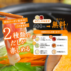 工藤羊肉店 3号店のおすすめ料理1