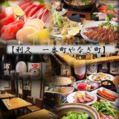 牛たん炭焼