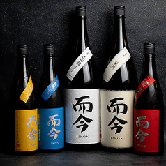 魚屋 UOYA 中野店の特集写真