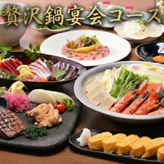 居酒屋 よりみち立川本店のコース写真