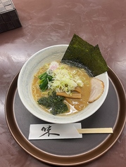 正丸ラーメン