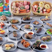 韓国料理×サムギョプサル×野菜巻き串 ウメダニューウェーブ特集写真1