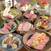 京橋焼肉フクノカミ