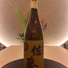 佐藤 麦焼酎