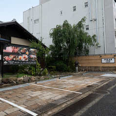 三田屋本店 やすらぎの郷 寝屋川別邸の外観1