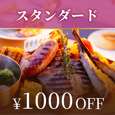 難波ビアガーデン BBQテラス なんば心斎橋店のコース写真