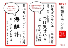そば忠 煖の写真
