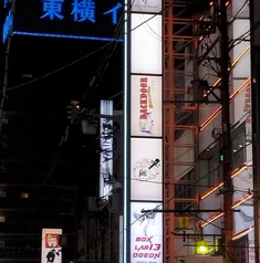 Extreme Bar BACKDOOR 十三店の外観2