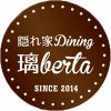 隠れ家Dining 璃bertaのURL1