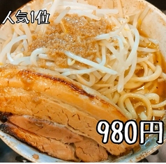 二郎系ラーメン 麺屋 春爛漫のおすすめ料理1