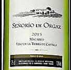 セニョリオ・デ・オルガス　白