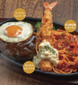 ハンバーグ&グリル マ・メゾン キッチン ラシック店のおすすめ料理3