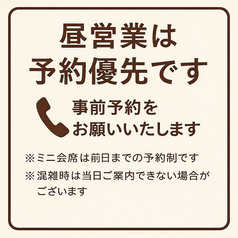 牛窓ランチ／焼あなご重と〈予約2部制〉あなごミニ会席