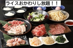 赤から 徳島脇町店のコース写真