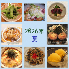 談楽 金沢片町木倉町のコース写真