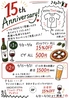 WINE&PIZZA HACHI ハチ すすきののおすすめポイント3