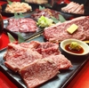 ぴょん吉にく仙人