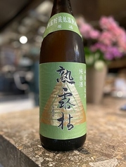 熟露枯 洞窟低温熟成酒 純米