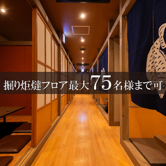 北海道海鮮 個室居酒屋 うおっと 魚人 札幌駅北口店の特集写真