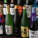 厳選された日本酒含む多彩な銘酒を