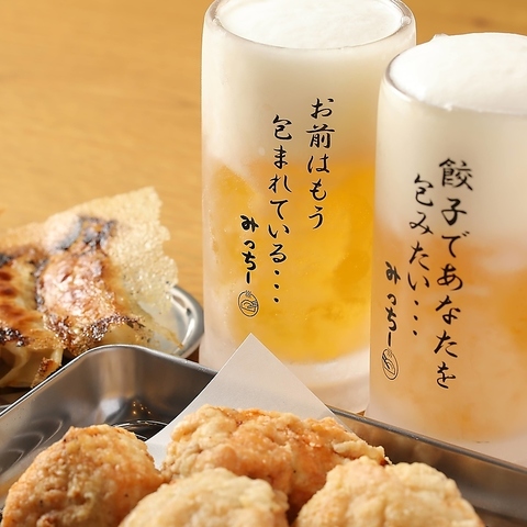 ぎょうざのみっちー 中央駅店