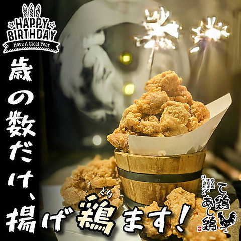 宴会は最大40名様までOK！三大名物【桶焼き/鶏だしおでん/ハイボール】で楽しく乾杯♪