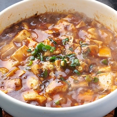 土鍋入り山椒の効いた！マーボー豆腐