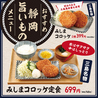 大衆食堂 安べゑ アスティ三島サウス店のおすすめポイント2
