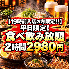 トリコミチのコース写真