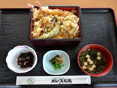 天丼