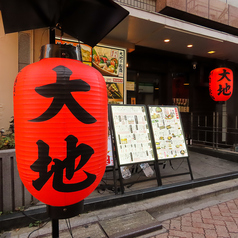 寿司と焼き鳥 大地 高円寺店の外観1