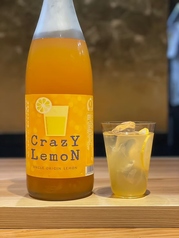 クレイジーレモン