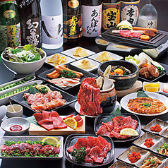 牛豚馬鶏 松江店のコース写真