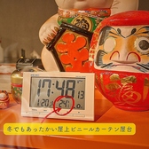 【暖房設備完備】湯気の上がるおでん機と柔らかい提灯の光。屋上で味わう、冬ならではの温かい体験です。