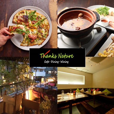 恵比寿のおしゃれなイタリアン★「Delicious but Healthy　おいしいのに、ヘルシー」