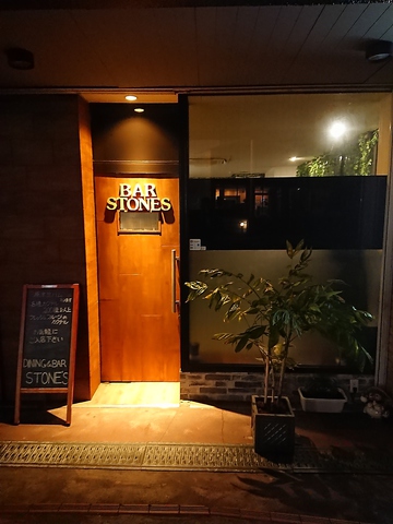 深夜26時まで営業☆デートや二次会利用にもおすすめ!おしゃれな大人の隠れ家Bar